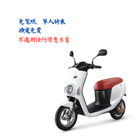 機車丶電動車-【中華SHINE】微型電動二輪車(含手機架)